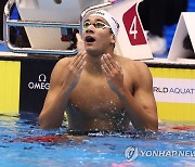 아흐메드 하프나우이, 800m 자유형 우승