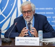 SWITZERLAND UNO OHCHR PRESENT FINDINGS