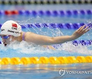 JAPAN WORLD AQUATICS