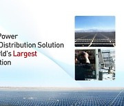 [PRNewswire] BENY's 1500V DC Power Transmission Empowers World's Largest Solar