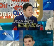 [종합] '50세' 정성호, "장모님, 셋째 임신엔 가출…다섯째엔 '미친X'이라고" ('라스')