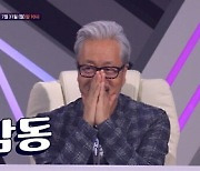 '쇼퀸' 오보람, '내 아픔 아시는 당신께' 선곡…레전드급 무대 선공개