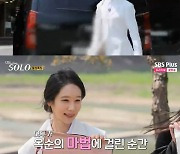 '나는 솔로' 옥순, 1억 슈퍼카 타고 등장 "전 남편 세번째 본 날 결혼"