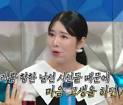 사유리 "유재석, 젠 낳고 악플로 힘들 때 손편지+수표…큰 돈 줬다"