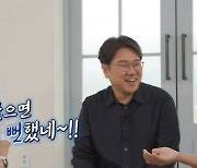 조세호 "사흘, 4일인 줄"…유재석 "약속 잡았으면 큰일날 뻔"