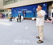 "DMZ, 전쟁·분단의 상흔 넘어 평화 기반 지역발전 추동력 될 것"