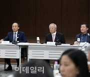 [포토] 세제발전심의위