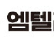 KLPGT, 8월 총상금 7000만원 규모 모나크CC-엠텔리 드림투어 개최