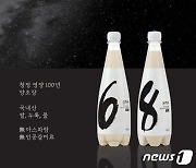 교촌치킨, '박가네 빈대떡'과 맞손…은하수 막걸리 한정 판매