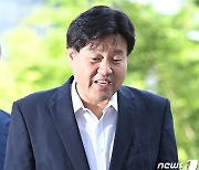 수원지검 출석한 김용 전 부원장