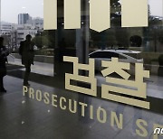 '천화동인7호 실소유자' 피의자 신분 소환…1000만원 투자해 121억 받아