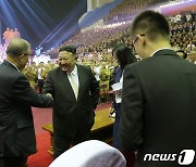 북한 김정은, 전승절 경축 대공연 참석…중·러 대표단 함께 관람