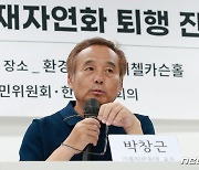 '4대강 재자연화 퇴행 진단'