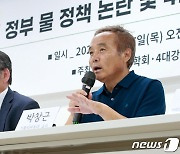 '2023년 홍수 논란 진단'