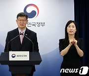 다둥이 출산 의료비 확대…아이 1명당 100만원씩 지급