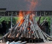 예천 용문사 주지 청안 대종사 다비식 엄수