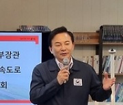 창·방패 갖춘 원희룡…‘괴담 강력대응·전문가 검증’으로 양평道 정상화 추진