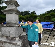 호우 피해 입은  '영광 신천리 삼층석탑' 점검