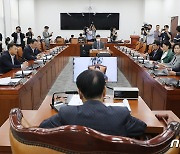 국회 윤리특위, '코인 논란' 김남국 의원 징계안 논의