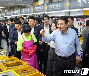 윤석열 대통령 내외, 부산 자갈치시장 방문