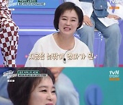 이재은 "늦깎이 엄마 됐다"…똑 닮은 8개월 딸 공개