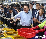 맨손으로 장어 잡는 윤석열 대통령