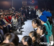 아리랑 듣는 윤석열 대통령 내외