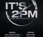 2PM, 6년 만에 6인 완전체로 뭉친다!...데뷔 15주년 기념 한국·일본 콘서트 ‘It’s 2PM’ 개최