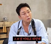 탁재훈, 오마이걸 미미 랩에 “지금 X바것이라고” 대혼돈의 신곡발표 (노빠꾸탁재훈)