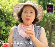 ‘개구리소년’ 박성미 “3억 곗돈 사기당해..2금융권 이자에 집 4채 팔았다”(‘특종세상’)[SS리뷰]