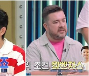 [SC이슈]'슈돌' 아빠들, 출연료는 독식할까? 박주호는 N등분, 샘 해밍턴은 4/10 가져가