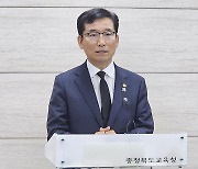 "교사는 예비살인자"...어느 교육감의 경고 [앵커리포트]