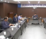 원윳값 10월부터 리터당 88원 ↑...흰우유 값 오를 듯