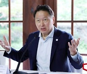 최태원 "세계에 기여할 수 있는 대한민국이 되길 바라"