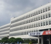 경남도, 4억원 규모 ‘경남e지’ 상품권 10％ 선할인