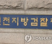 쓰러진 아내 방치하고 운동 간 남편 영장 반려…이유는?