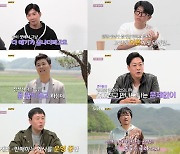 ‘나는 SOLO’ 16기, 난장판 예고 돌싱 특집 2탄... “사귀어 보자” 불꽃 직진남 등장?!