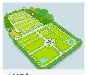 “세계유일 UN기념공원 VR, 실시간으로 본다”