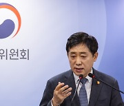 “다른 직원 승진 기회 박탈”… 금융위 명퇴 예정자가 3급 승진