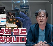 [이영완의 Scope] 건강한 똥으로 당뇨병 치료하고, 노화 억제하고, 살도 뺀다