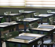 "성추행당했다" 제자 `허위미투`에…삶이 산산조각 난 전직 교사