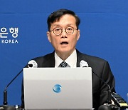 韓美 기준금리 격차 더 커졌는데, 올리지도 내리지도… 한은의 고민