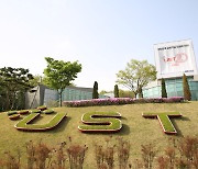 UST 스쿨 5곳, '양자' 전공 신설…출연연 간 벽 넘어 유망인재 키운다