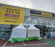 전자랜드, 유료 회원제 매장 ‘랜드500 순천점’ 신규 오픈