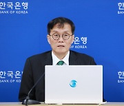 비은행 ‘뱅크런’ 우려 커지자…한은 “새마을금고에도 대출해줄 것”