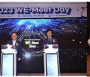 대한상의, 첨단분야 인재 육성하는 ‘2023년 WE-Meet Day’ 행사 개최