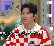 ‘라디오스타’ 박주호, 안나 근황 공개 “좋은 판정 받고 추적 관찰 중“