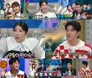 '라스' 사유리 "젠 출산 후 마음 고생할 때…유재석, 손편지 전달"