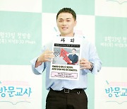 '부모 빚투' 마이크로닷, 2년 만에 신곡 발매 "기대해달라"