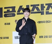 [포토] 이준혁, 완벽한 아우라